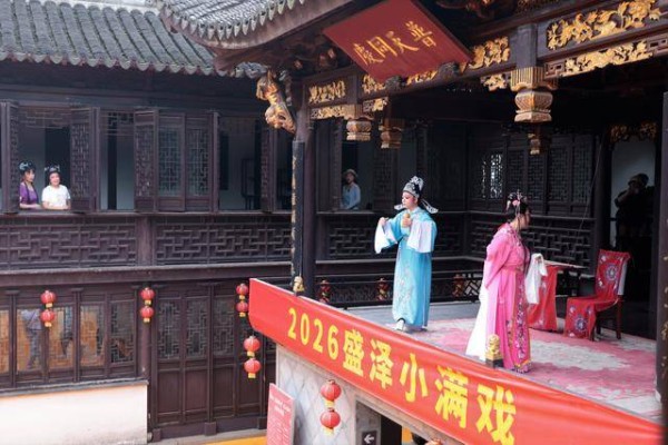 江苏盛泽：欣赏小满戏曲 体验小满习俗