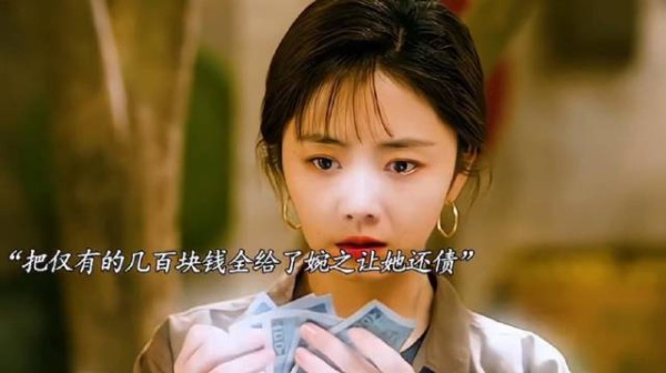 婉之欲驱赶二姐反被父亲感化