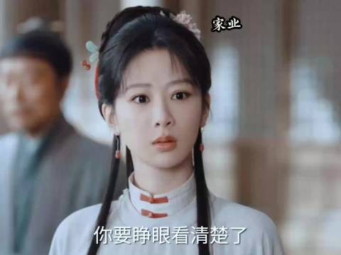 田绛月诬陷李桢争家产引冲突