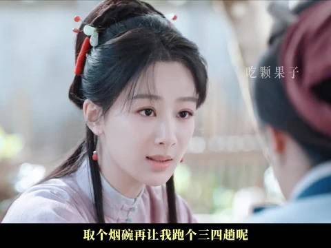杨紫韩东君《家业》演绎古偶清流，女扮男装搞事业逻辑在线