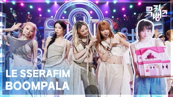 《BOOMPALA》260522,舞台氛围拉满!