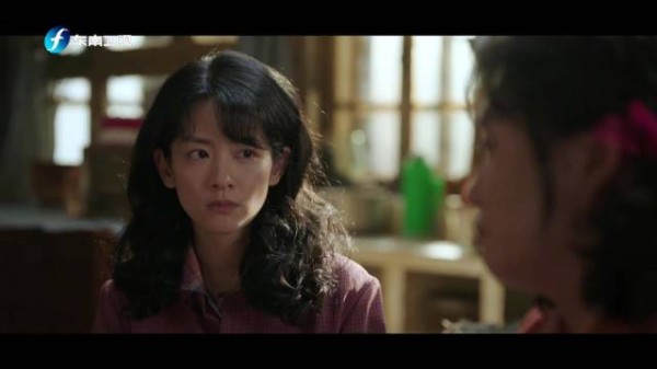苏小曼与庄先进结婚
