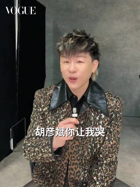 胡彦斌再唱你让我哭，歌手2026直播引期待