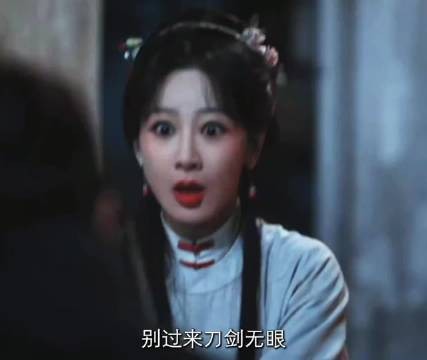 杨紫新作家业热度破8888