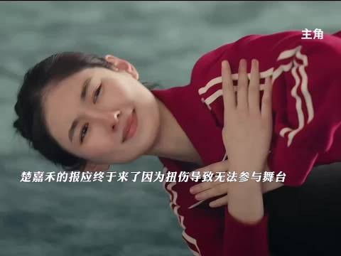 楚萧禾针对青娥遭闺蜜揭穿仍不悔改