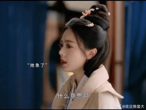 度华年女主当晚搬回同住引发乌龙事件