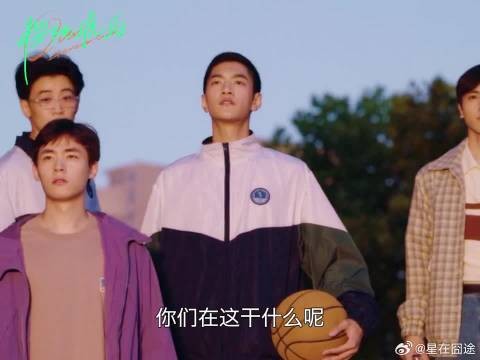 四个大男孩被换装的林其乐惊艳到！这就是我们的青春啊！