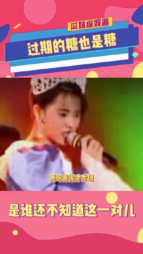 庾澄庆早年恋情受阻走散