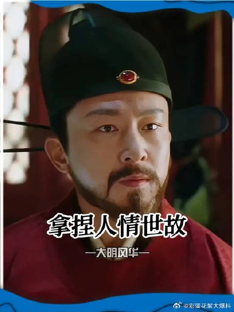 阁老果然不一样，工龄长还是有好处的