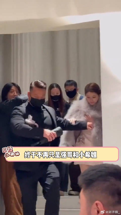 这一次露思的身后终于不再只是两个人了 赵露思 线下活动 赵露思工作室 爱