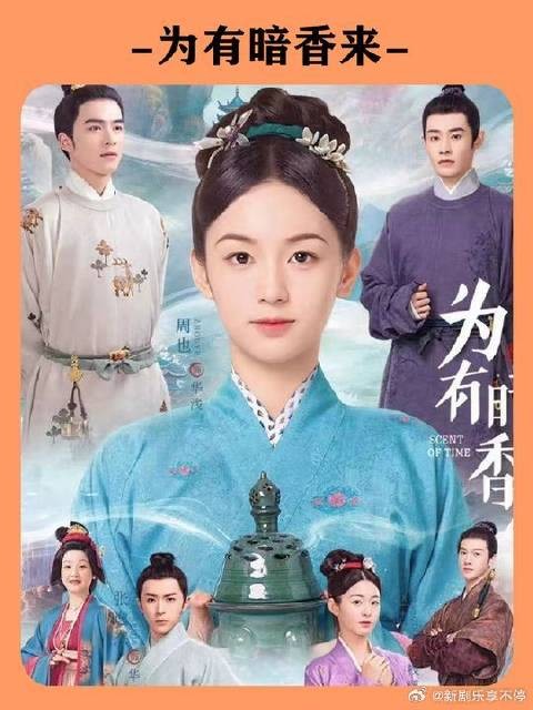 哥哥纨绔又好色，可对妹妹却是极好，每次见妹妹都是跑着去的