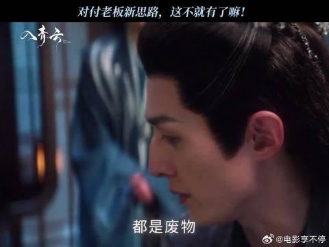 笑拥了！呆萌仙君专治冷面上司！