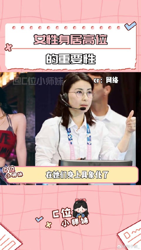 万妮达亮相新说唱2025诠释女性成长力量