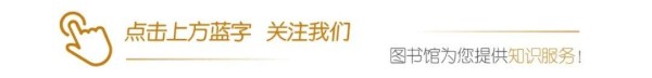 云图有声｜新书专题：蔡东藩《中国历代通俗演义》