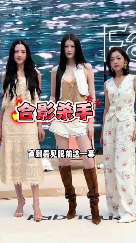 奚梦瑶章若楠同框引热议,气质与颜值对比鲜明