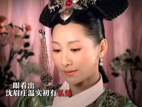 安陵容的高敏感,何尝不是一种与生俱来的锋芒?