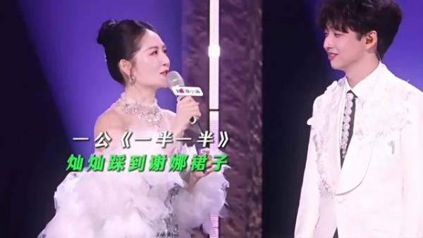 黄灿灿又踩掉了娜姐的孙怡，灿灿梅开二度，娜姐无奈一笑，哈哈哈哈！