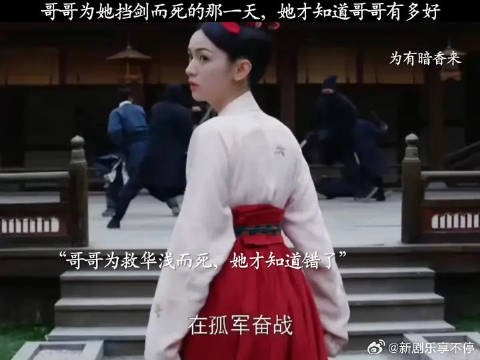 全世界都可以说他是纨绔,唯独你不可以