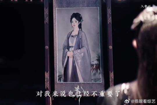 纪伯宰确认了明意对他是真心的，立马告诉师父，此生认定她了