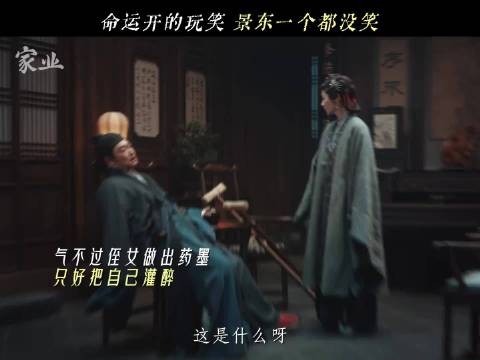 李景东转变态度,成李祯粉丝进度达30%