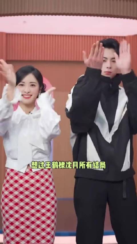 王鹤棣回应节目谐音梗奖项,沈月澄清并道歉