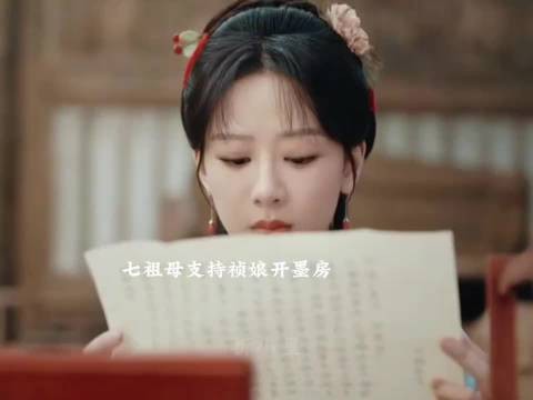 七祖母支持祯娘开墨房,田家人为了权力地位要把女儿嫁给傻子