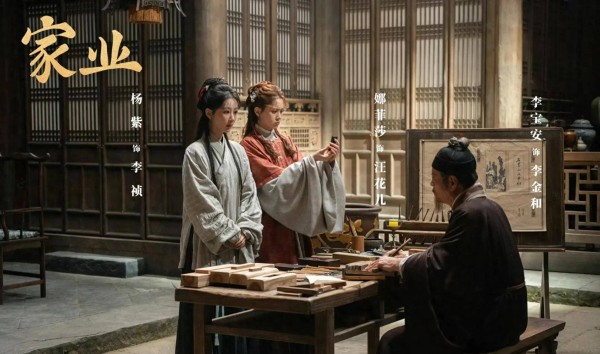 八爷一句话点破百年墨业兴衰!《家业》李祯靠爱逆袭,亲情商战双线封神