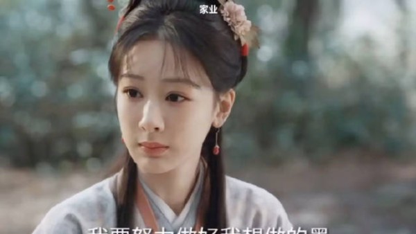 李祯开小李墨房研制九珍墨,戚九全力支持