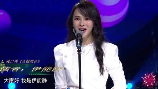 伊能静回应庾澄庆传闻,否认力挺称已翻篇