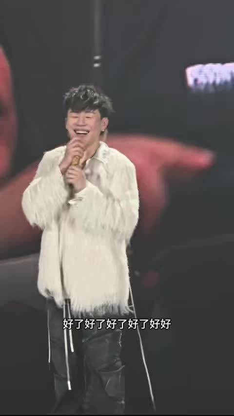 胡彦斌天津演唱会粉丝即兴相声回应演出