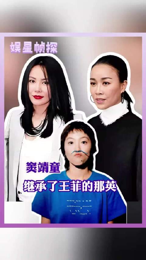 窦靖童简直是宗门圣女来的，全家和亲戚都是实力派歌手，就连音色都很孝顺