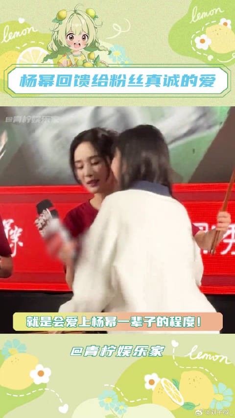 杨幂和蜜蜂，一直都是双向奔赴啊！ 真诚 没有一顿火锅解决不了的事微博VC计划