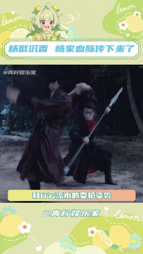 杨戬你就宠他吧！沉香 宝莲灯