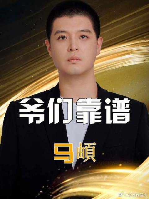 自从马頔当了导游,秦昊脸上终于有了笑容,北京爷们太靠谱了