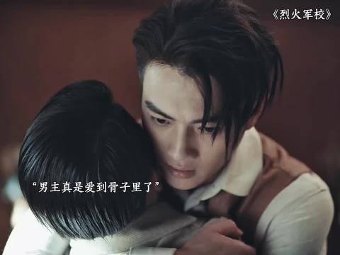 就差那么一点他就要失去最爱的人了