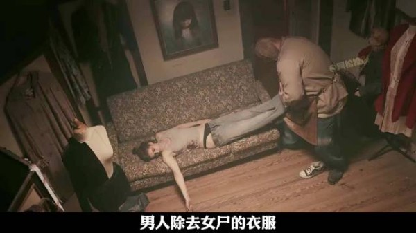 女孩为了活命,假装成一具尸体,当做人偶任由对方摆布