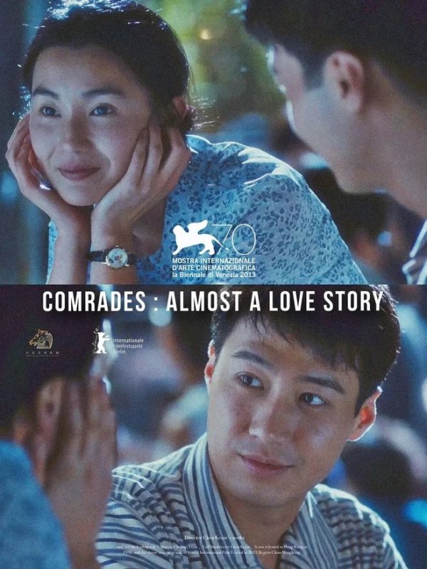 爱情至高经典《甜蜜蜜》迎来30周年告别放映