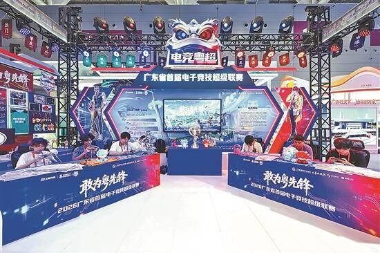 文博会“电竞粤超”专区人气爆棚