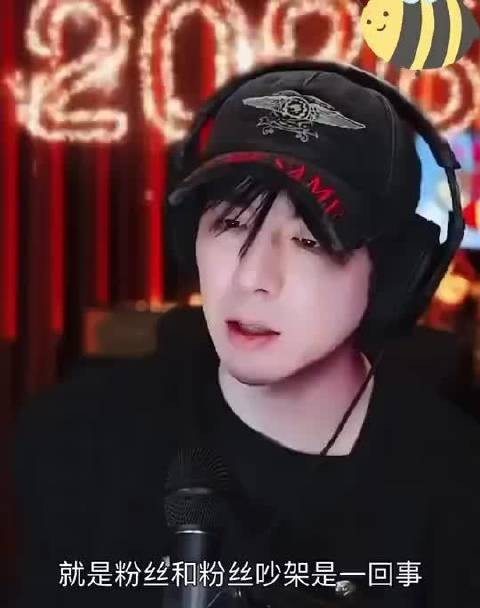刘宇宁谈艺人因粉丝争执与朋友生隔阂称非常傻