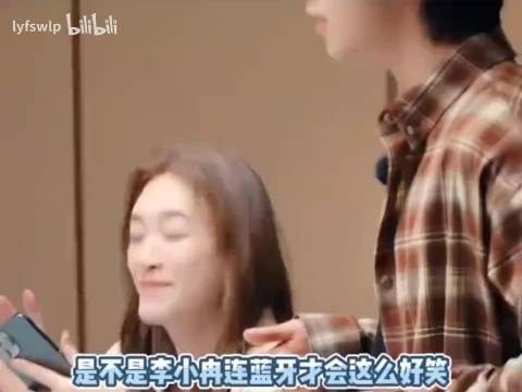 哈哈哈哈哈,比李小冉唱歌更好笑的是李小冉连蓝牙