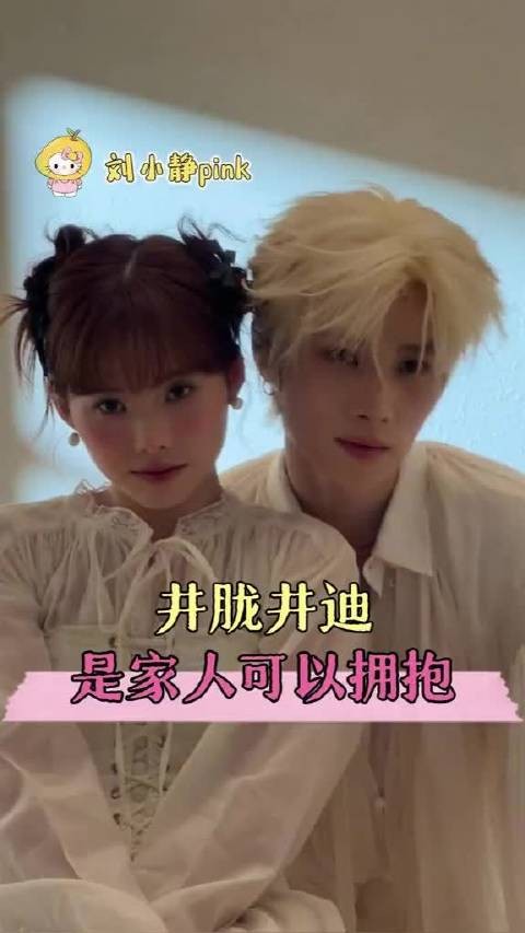 世界上还有一种更亲密的关系是家人