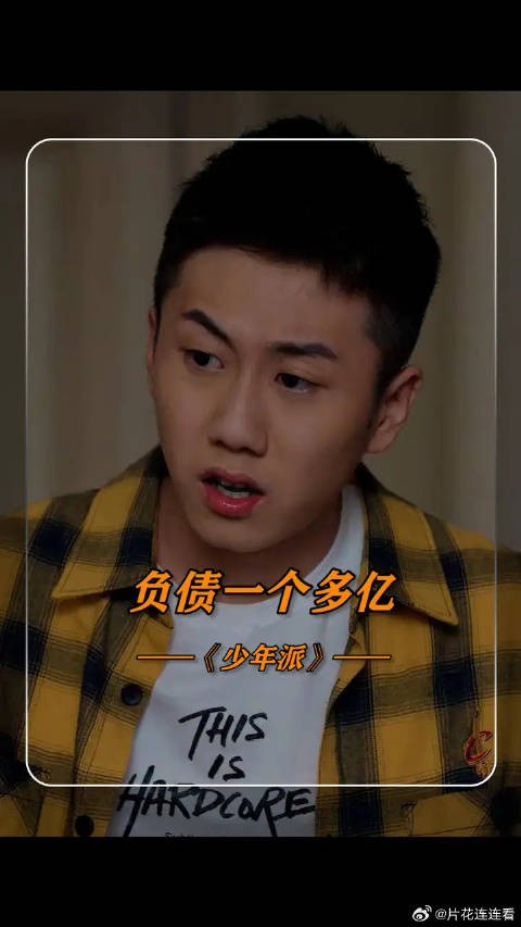 这乐观的心态，一般人还真学不来