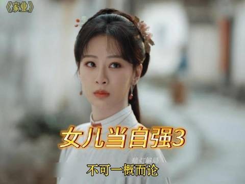 徽州墨香燃起新火，天才少女执笔闯关