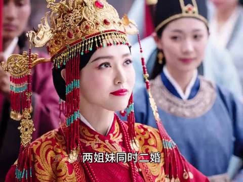燕云台大结局，两姐妹同时二婚 不料却是导致悲剧的开始