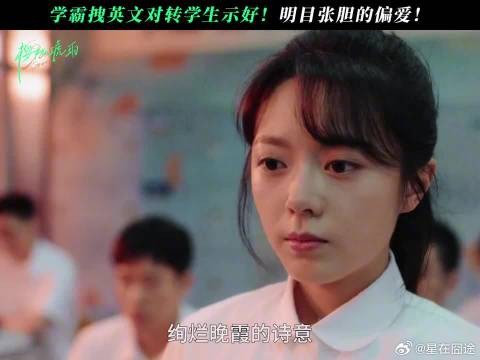 学霸的表达方式好拽！全英文对暗号只为向所有人宣告她是最重要的人！