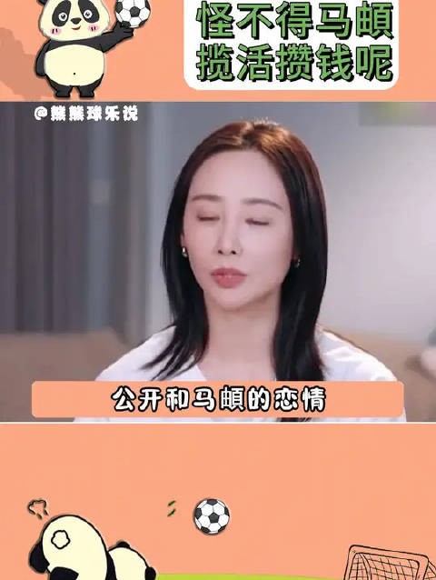 大方回应和马頔的恋爱,被问结婚,李纯:看他求不求