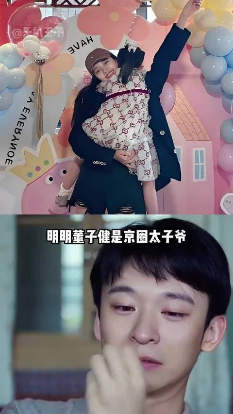 董子健放弃女儿抚养权,孙怡浪姐三公蜕变引热议