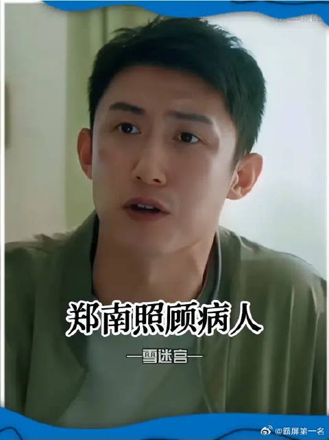这兄妹俩一个赛一个的虎