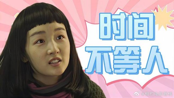 《后来的我们》周冬雨 井柏然 我们遇到问题总想着下一次,却忘了时间不等人