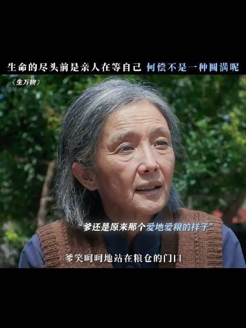 都说死亡就是搬家,从有儿女的地方搬去有爹妈的地方
